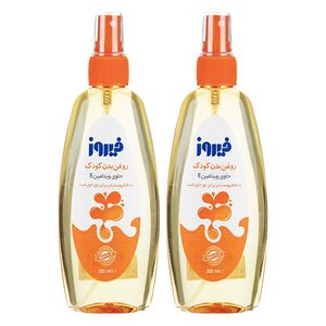 اسپری روغن بدن بچه فیروز مدل ویتامینه حجم 200 میلی لیتر مجموعه 2 عددی