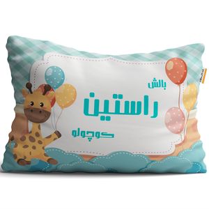 بالش تاراد مدل نوزادی اسم راستین کد pid1732