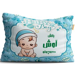 بالش تاراد مدل نوزادی نام آوش کد pid928