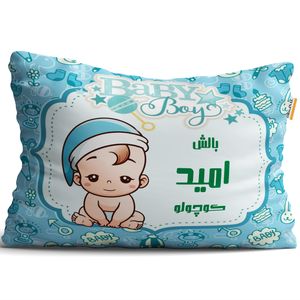 بالش تاراد مدل نوزادی نام امید کد pid941