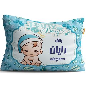 بالش تاراد مدل نوزادی نام رایان کد pid1756