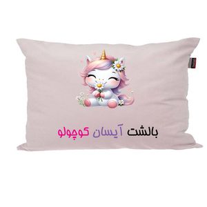 بالش ناریکو مدل نوزاد طرح دخترانه اسم آیسان کد 03844