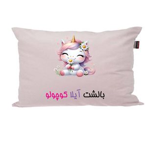 بالش ناریکو مدل نوزاد طرح دخترانه اسم آیلا کد 03829