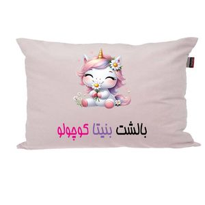 بالش ناریکو مدل نوزاد طرح دخترانه اسم بنیتا کد 03737
