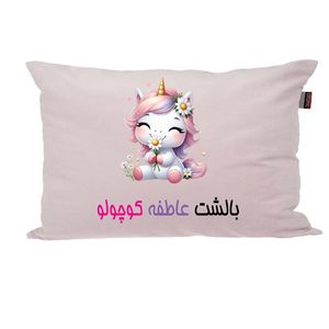 بالش ناریکو مدل نوزاد طرح دخترانه اسم عاطفه کد 03695