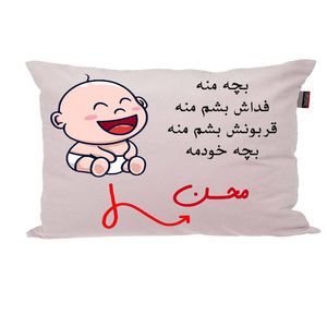 بالش ناریکو مدل نوزاد طرح پسرانه اسم محسن کد 02610