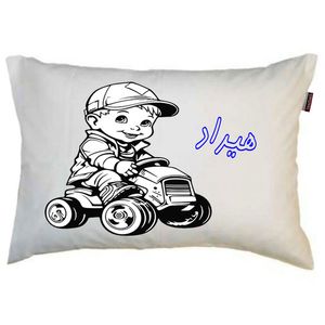 بالش ناریکو مدل کودک طرح پسرانه اسم هیراد کد 0526