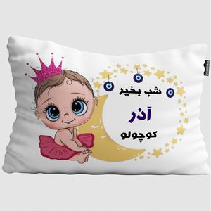 بالش نوزاد تاراد مدل شب بخیر اسم آذر کد pib709