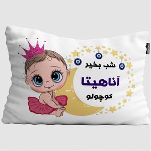بالش نوزاد تاراد مدل شب بخیر اسم آناهیتا کد pib722