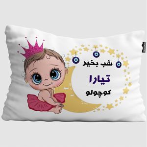 بالش نوزاد تاراد مدل شب بخیر اسم تیارا کد pib801