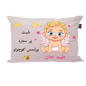 بالش نوزاد ناریکو مدل اسم طیبه کد 0493