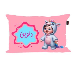 بالش نوزاد ناریکو مدل دخترانه اسم دلوین کد 06113