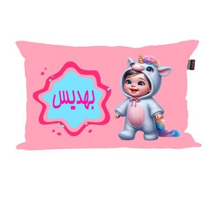 بالش نوزاد ناریکو مدل دخترانه طرح اسم بهدیس کد 06171