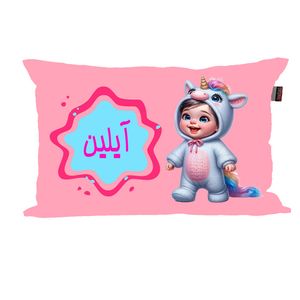 بالش نوزاد ناریکو مدل فانتزی طرح دخترانه اسم آیلین کد 06074