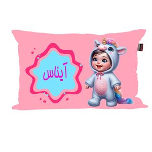 بالش نوزاد ناریکو مدل فانتزی طرح دخترانه اسم آیناس کد 06064