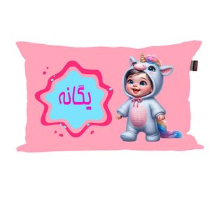 بالش نوزاد ناریکو مدل فانتزی طرح دخترانه اسم یگانه کد 06075