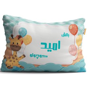 بالش کودک تاراد مدل نوزادی اسم امید کد pid922