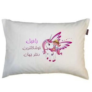 بالش کودک مدبرتر مدل دخترانه طرح اسم راحیل کد 3