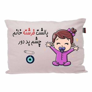 بالش کودک مدبرتر مدل نوزاد طرح اسم فرشته کد 02