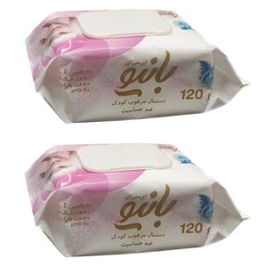 دستمال مرطوب کودک بانیو مدل ece001 بسته 2 عددی