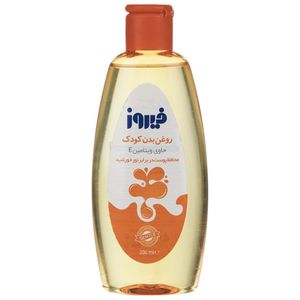 روغن بچه فیروز حاوی ویتامین e حجم 200 میلی لیتر