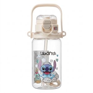 قمقمه کودک مدل دوحالته نی دار و آسان نوش طرح استیچ حمام bath stitch گنجایش 0.5 لیتر