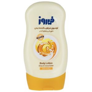 لوسیون بدن کودک فیروز مدل shea and cocoa butter حجم 250 میلی لیتر