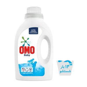 مایع لباسشویی امو مدل baby وزن 1.1 کیلوگرم