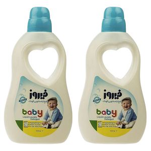 مایع لباسشویی کودک فیروز مدل baby وزن 1000 گرم بسته 2 عددی