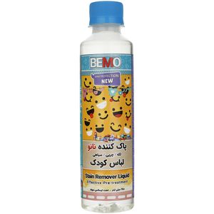 مایع پاک کننده لباس کودک بمو مدل fan4 حجم 250 میلی لیتر