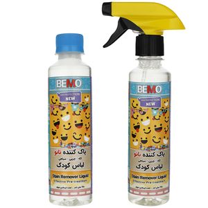 مایع پاک کننده لباس کودک بمو مدل g2 حجم 250 میلی لیتر بسته 2 عددی
