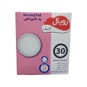 پد سینه رویال لایف مدل125 pk بسته 30 عددی