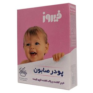 پودر صابون فیروز مدل hand wash وزن 410 گرم