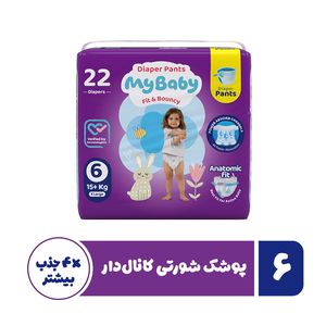 پوشک شورتی کانال دار بچه مای بیبی مدل اکو سایز شش  22 عددی