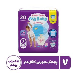 پوشک شورتی کانال دار بچه مای بیبی مدل اکو سایز هفت  20 عددی