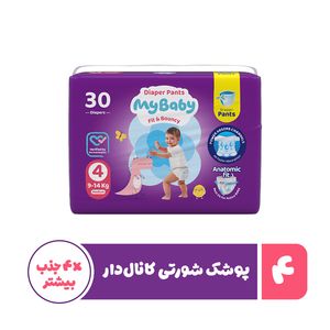 پوشک شورتی کانال دار بچه مای بیبی مدل اکو سایز چهار  30 عددی