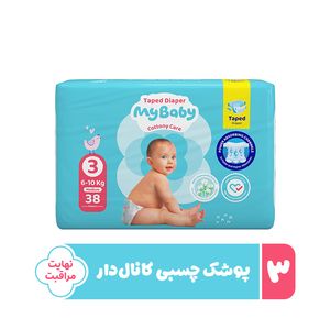 پوشک چسبی کانال دار بچه مای بیبی مدل اکو سایز سه 38 عددی