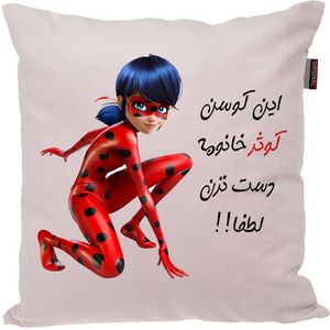 کوسن کودک مدبرتر مدل دخترکفشدوزکی طرح اسم کوثر