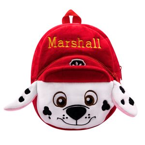 کوله پشتی کودک مدل marshall