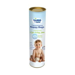 کیسه بهداشتی پوشک وی کر مدل nappy bags بسته 24 عددی