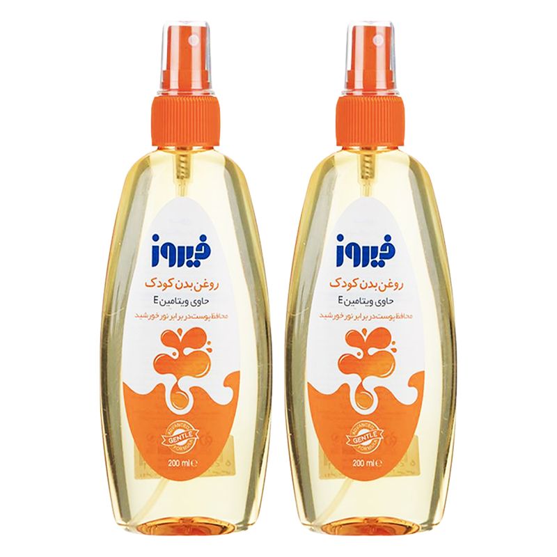 اسپری روغن بدن بچه فیروز مدل ویتامینه حجم 200 میلی لیتر مجموعه 2 عددی