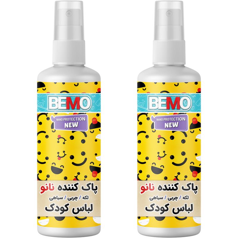 اسپری پاک کننده لباس کودک بمو مدل bs3 حجم 120 میلی لیتر بسته 2 عددی