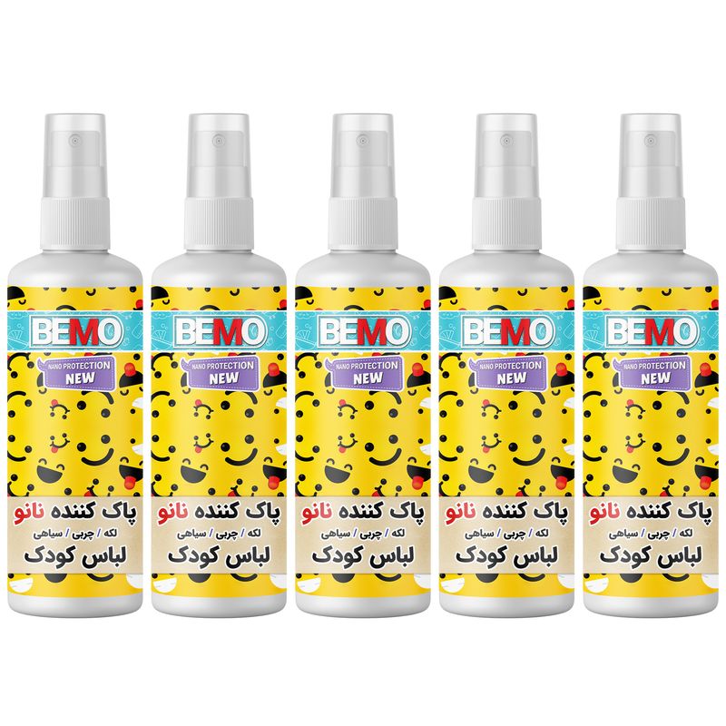اسپری پاک کننده لباس کودک بمو مدل bs3 حجم 120 میلی لیتر بسته 5 عددی