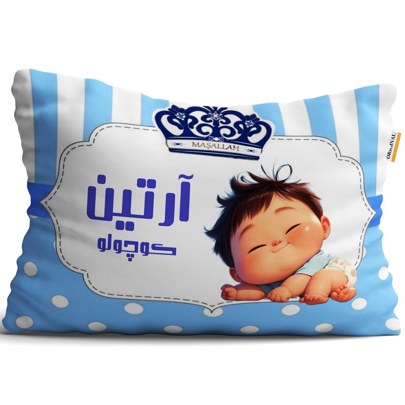 بالش تاراد مدل نوزادی طرح نام پسرانه آرتین کد pid1821