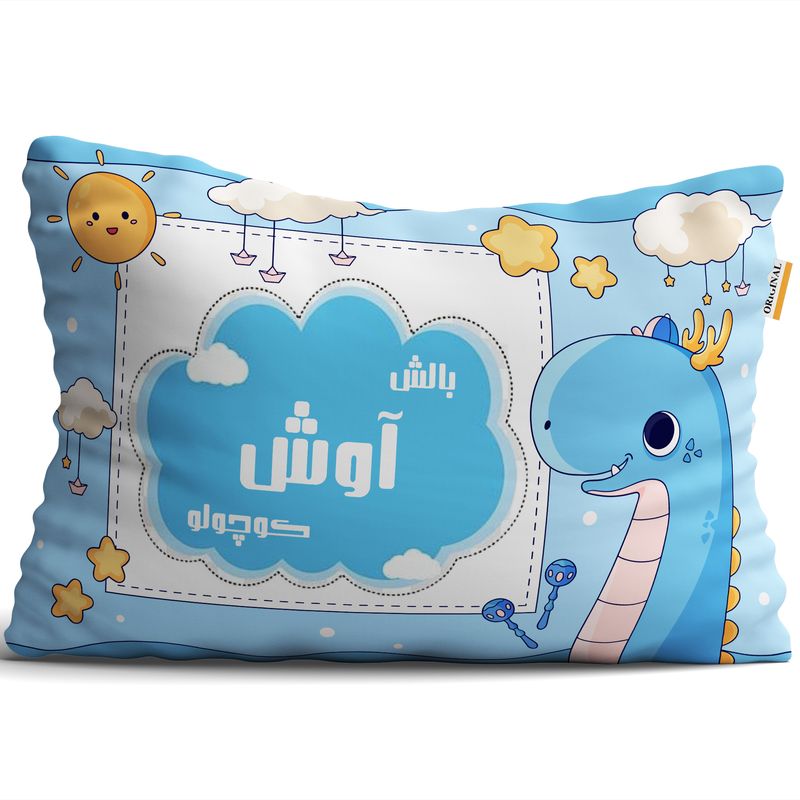 بالش تاراد مدل نوزادی طرح پسرانه آوش کد pid948