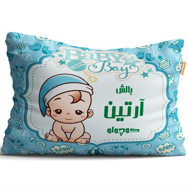 بالش تاراد مدل نوزادی نام آرتین کد pid926