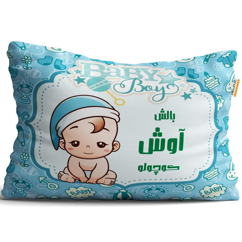 بالش تاراد مدل نوزادی نام آوش کد pid928