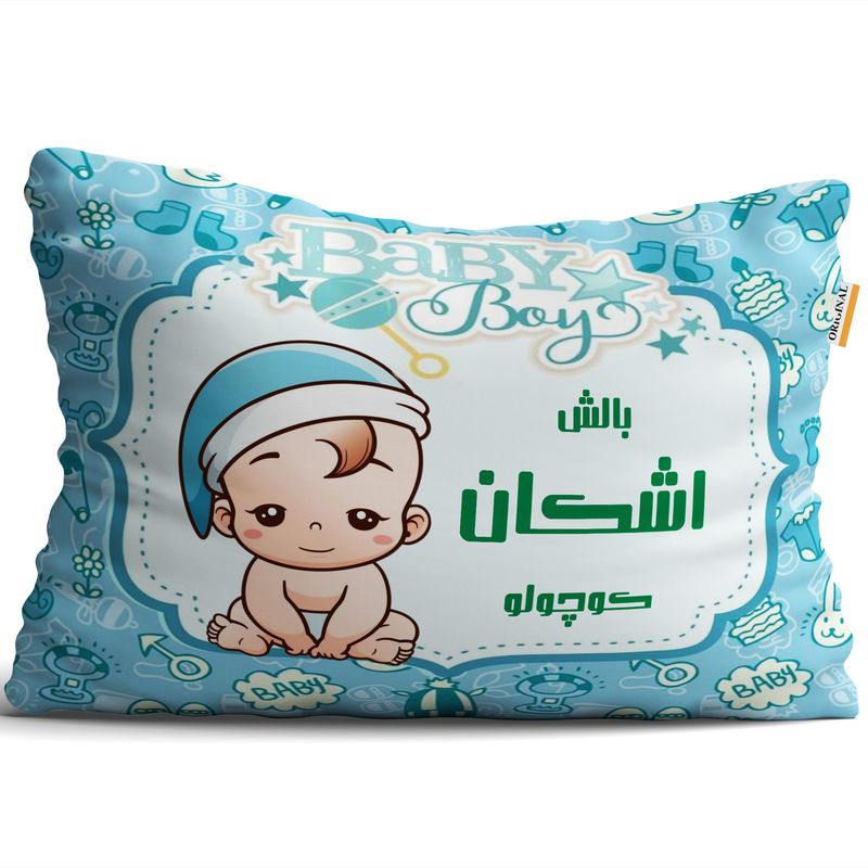 بالش تاراد مدل نوزادی نام اشکان کد pid937