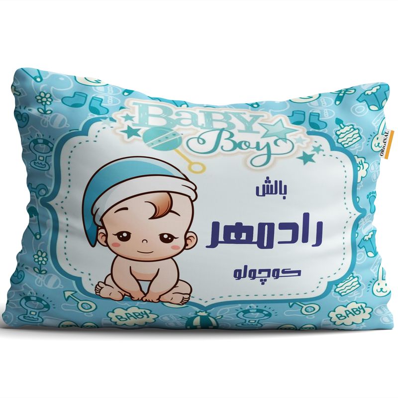 بالش تاراد مدل نوزادی نام رادمهر کد pid1750