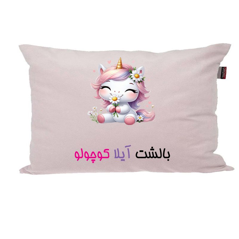 بالش ناریکو مدل نوزاد طرح دخترانه اسم آیلا کد 03829